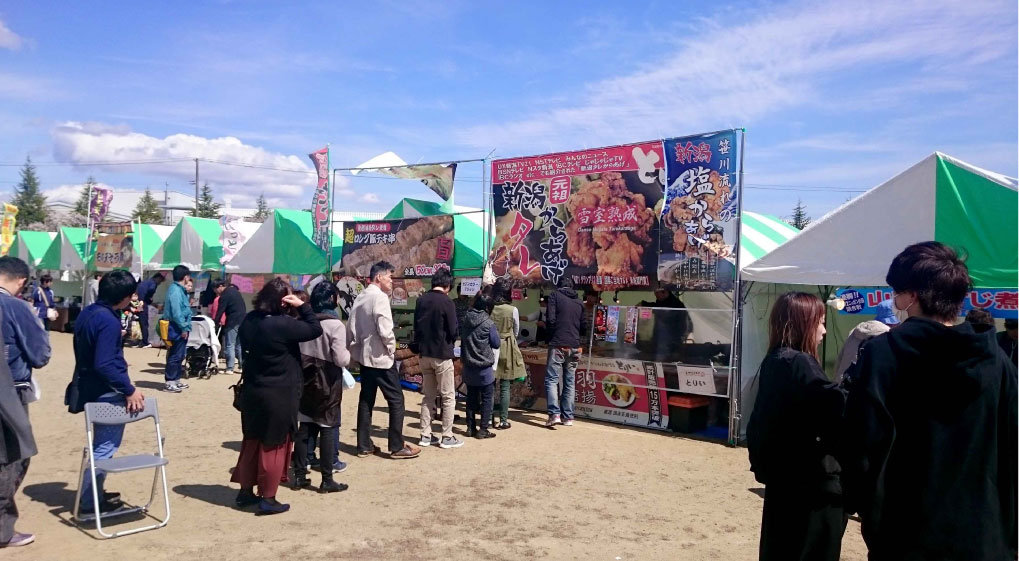 高畠町のイベント